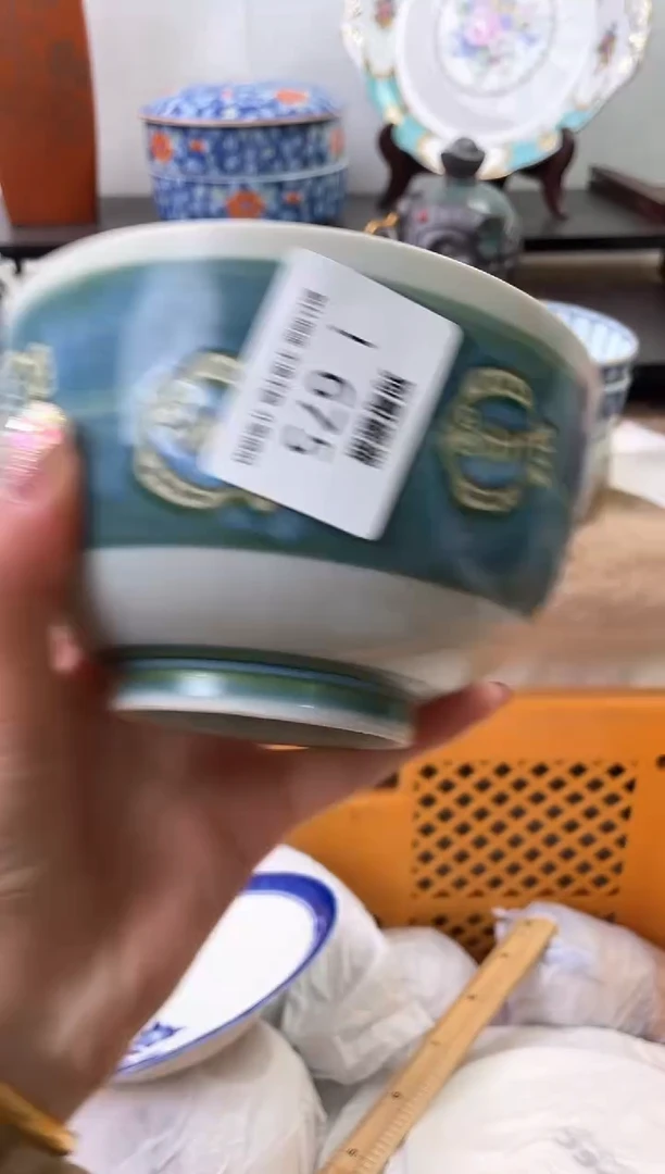 【闪购商品】瓷片675海外中古回流瓷器 默认瑕疵慎拍