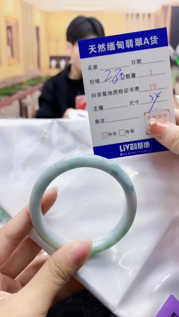 【闪购商品】翡翠手镯未镶嵌   H97-19
