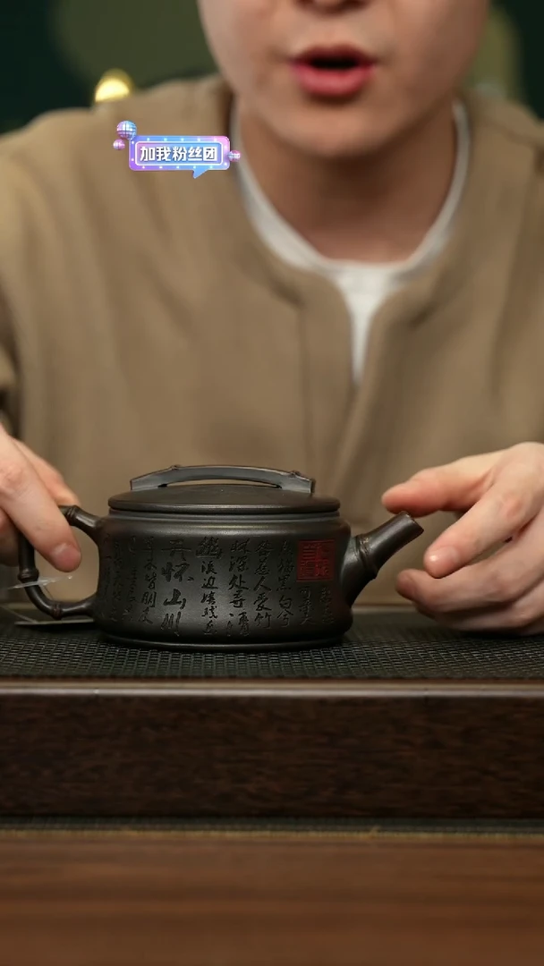 【闪购商品】紫砂茶壶宜兴原矿 手工 紫砂壶容量280CC