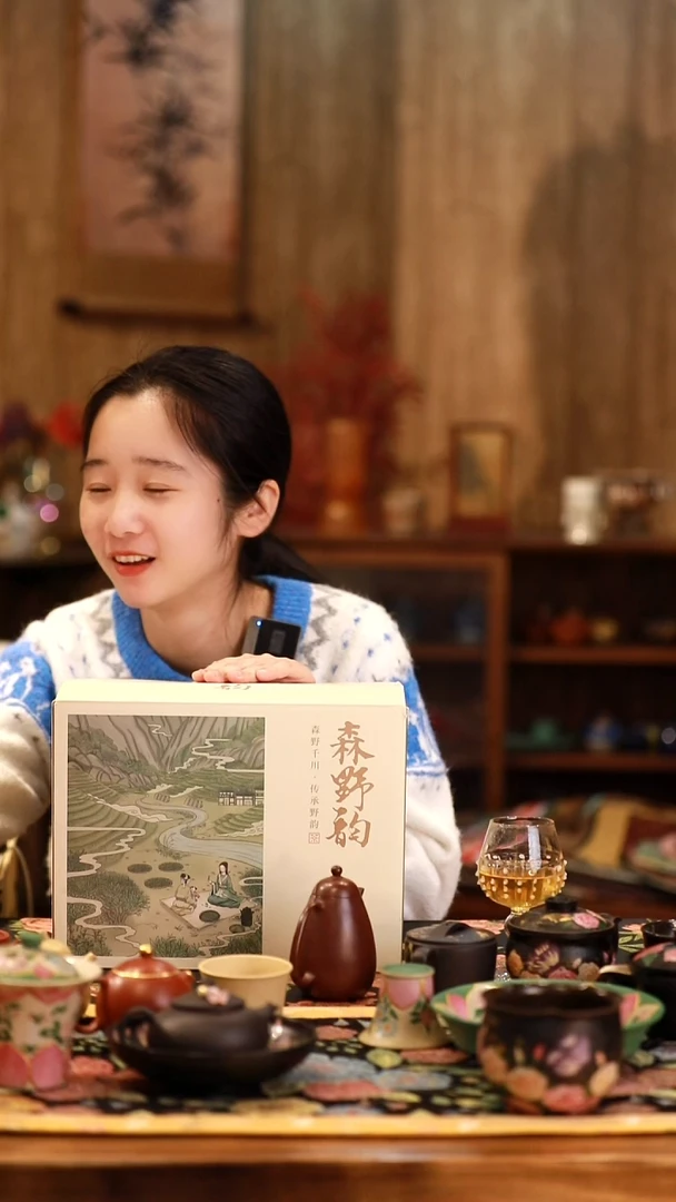 【闪购商品】瓷片23年福鼎寿眉1斤装散茶