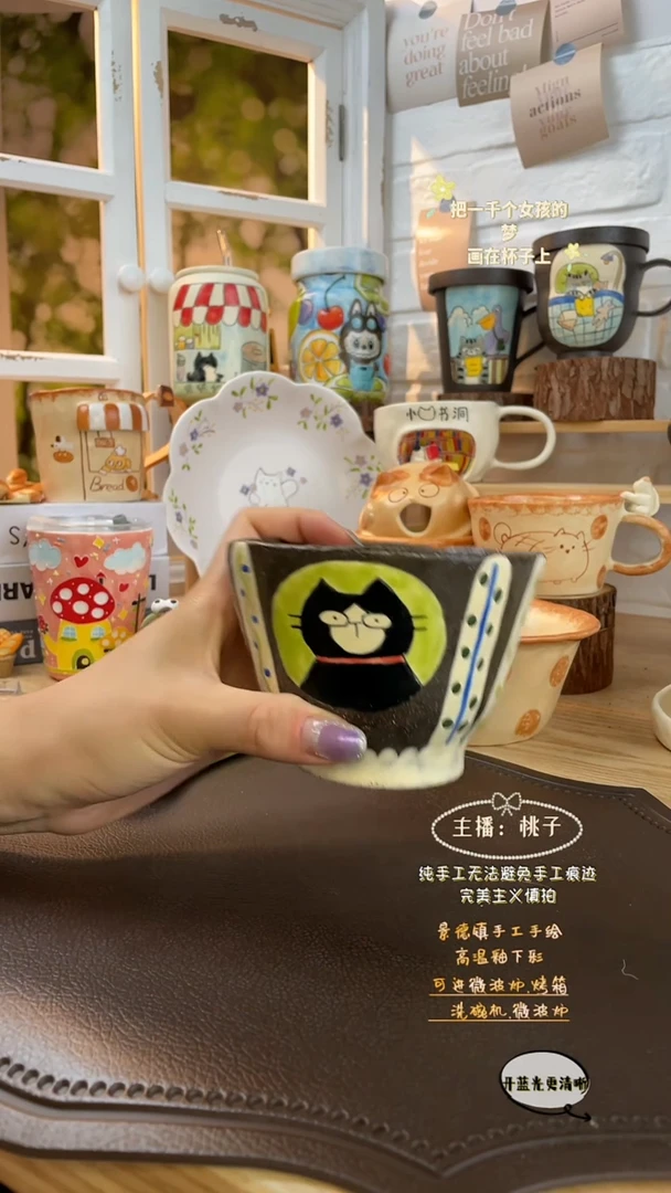 摆件景德镇创意手绘可爱设计师款文创条纹