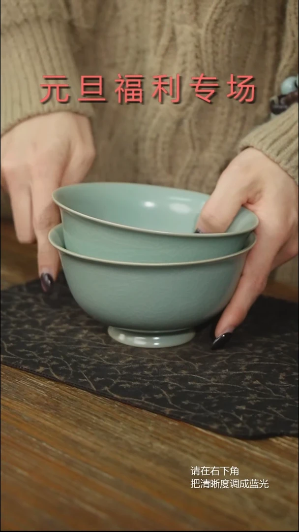 无原产地原矿石原釉 两只