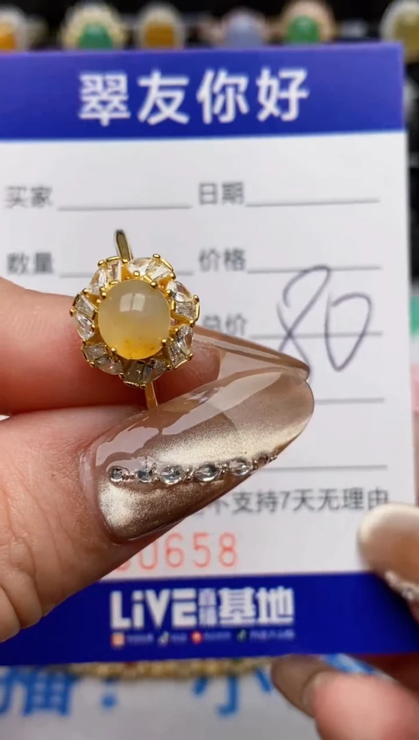 翡翠戒指银S925镶嵌0658