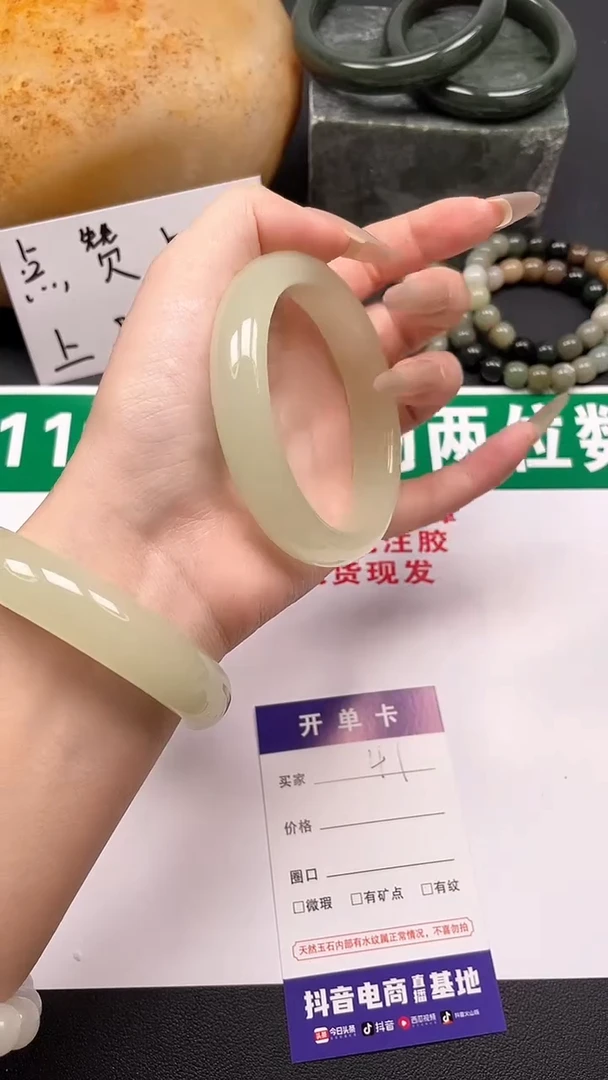 未镶嵌手镯和田玉41-5-58