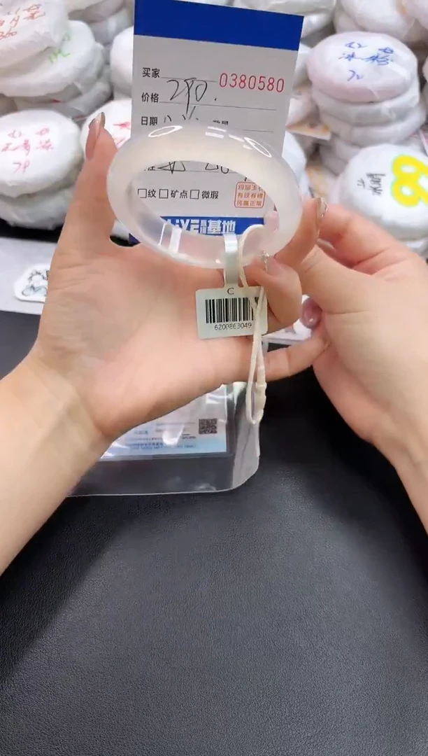 手镯玛瑙/玉髓未镶嵌0580