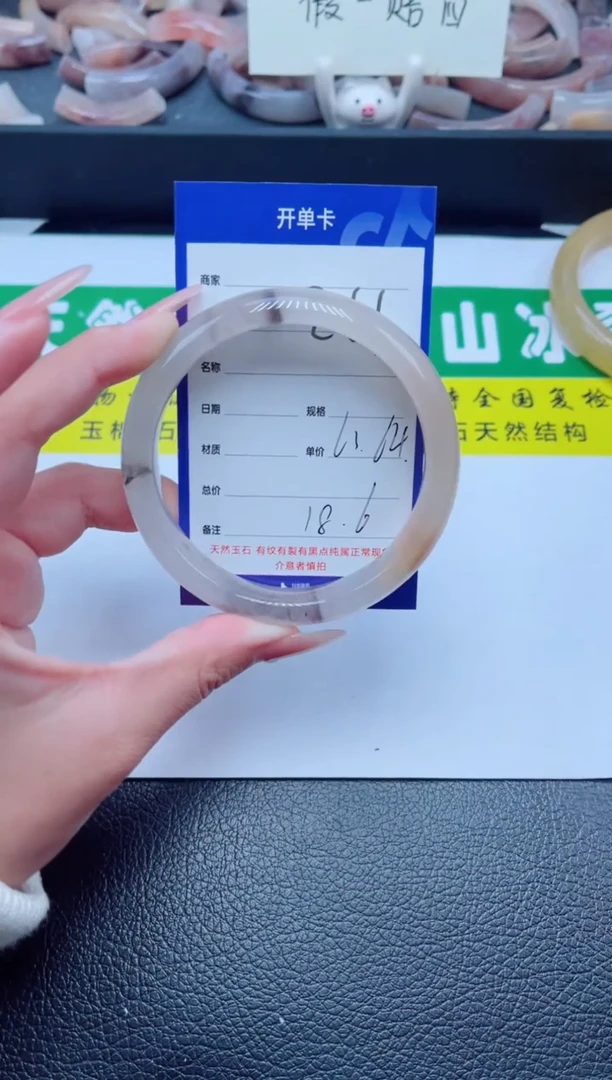 未镶嵌手镯石英质玉211-63