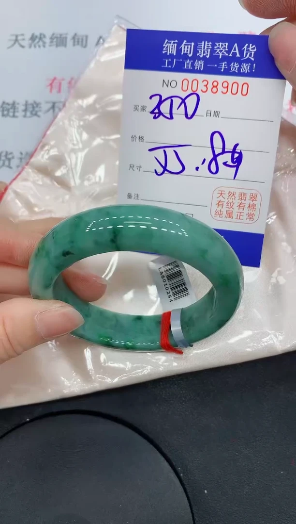 未镶嵌手镯翡翠8900缅甸翡翠手镯