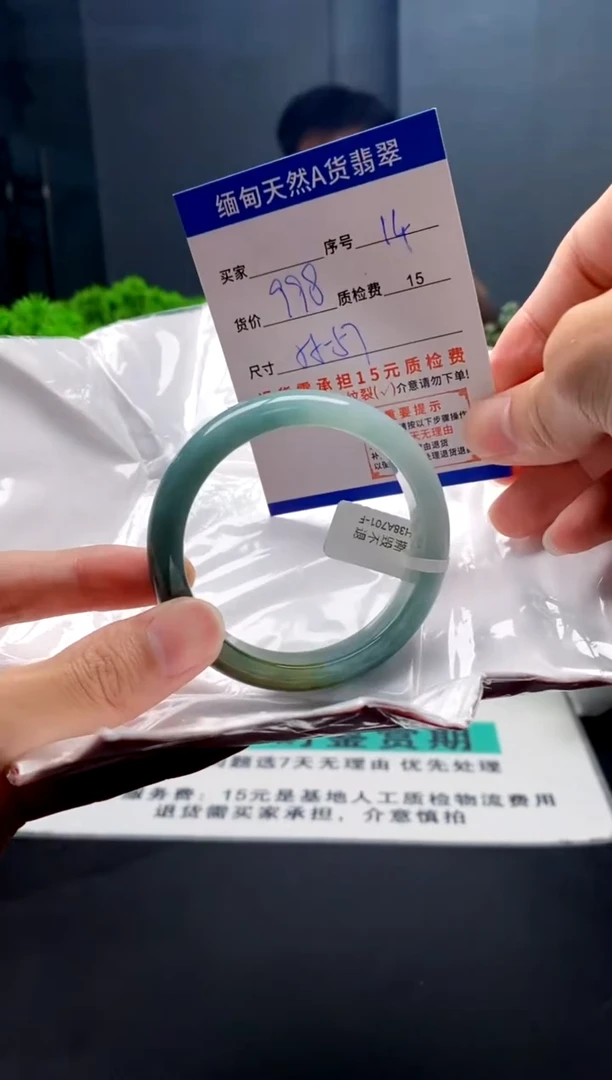 未镶嵌手镯翡翠14缅甸天然A货翡翠需包容瑕疵，介意慎拍