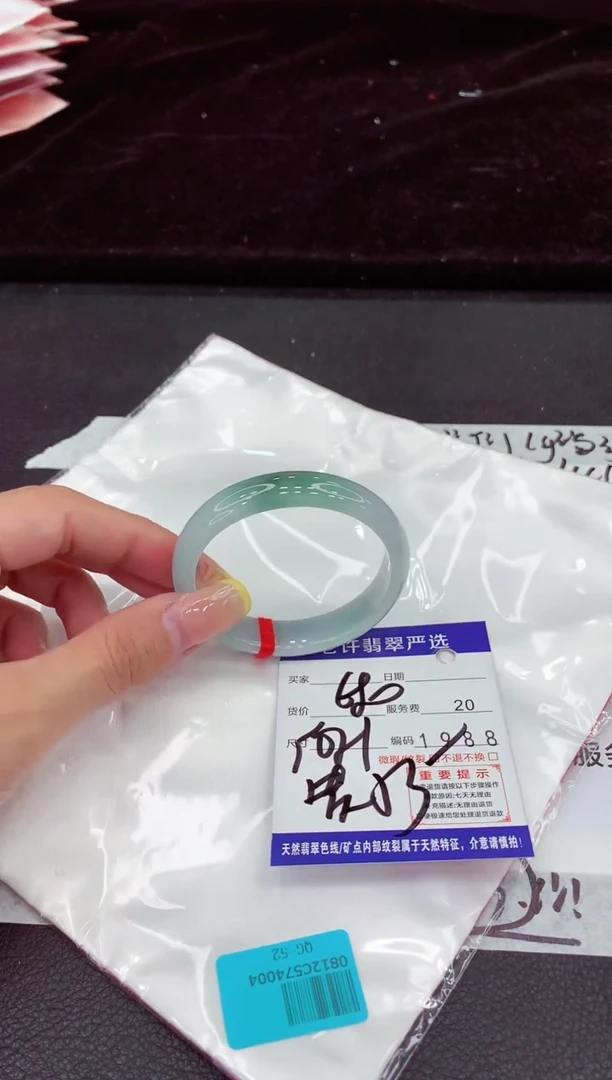 未镶嵌手镯翡翠11111111111111