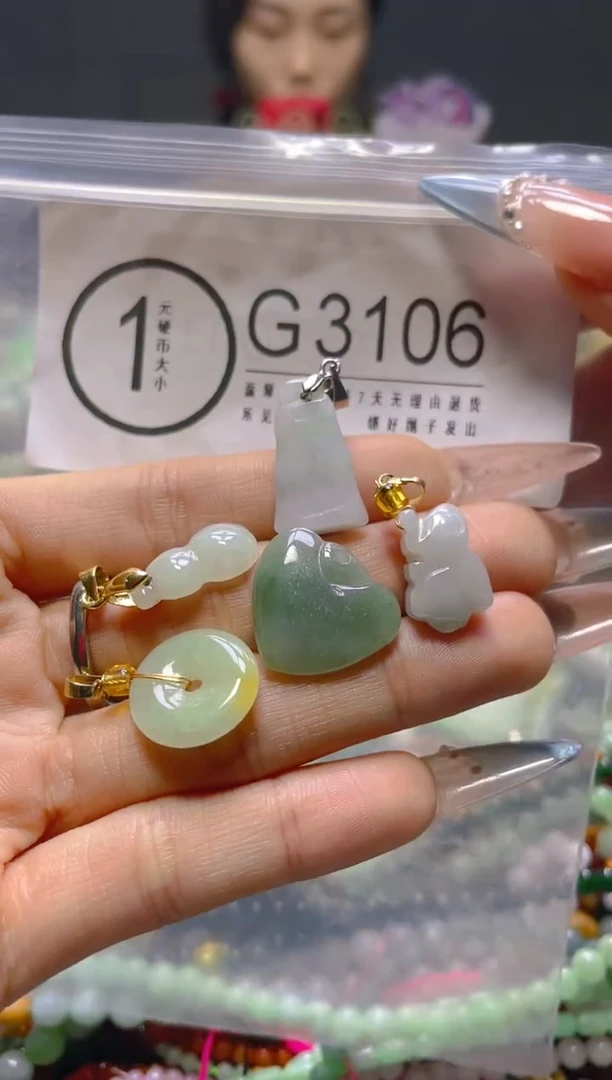 颈饰未镶嵌翡翠/G/翡翠A货，一件也是批发价