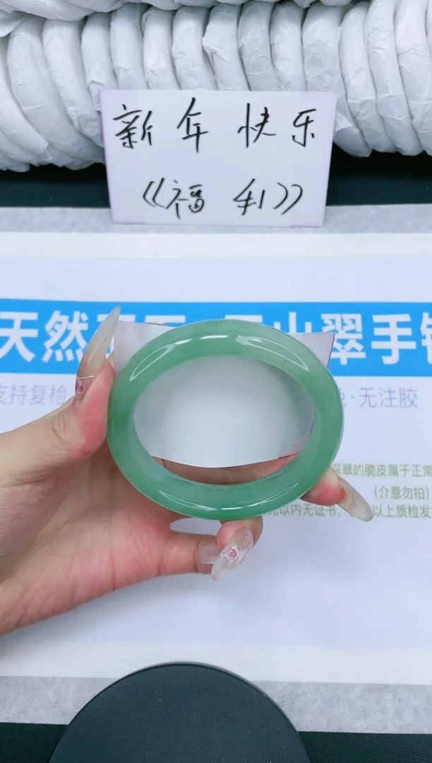 【闪购商品】石英质玉手镯未镶嵌多样性发货-33-58/9