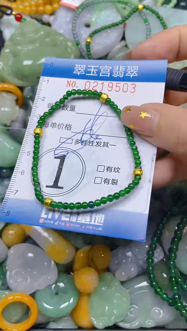 颈饰未镶嵌翡翠闪购C0219503多样性发其一