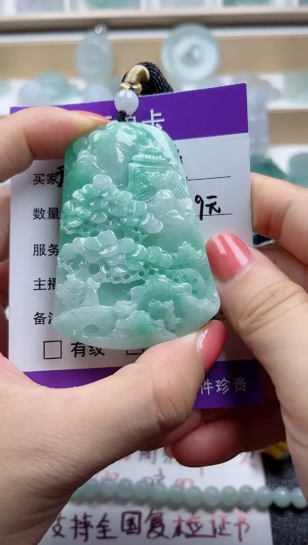 颈饰未镶嵌翡翠
