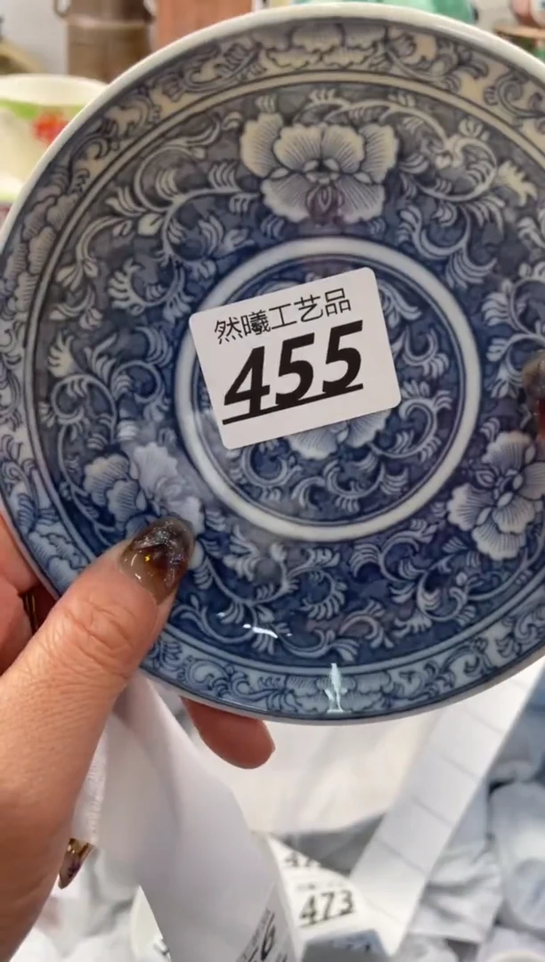 【闪购商品】瓷片455然曦海外工艺品18包邮