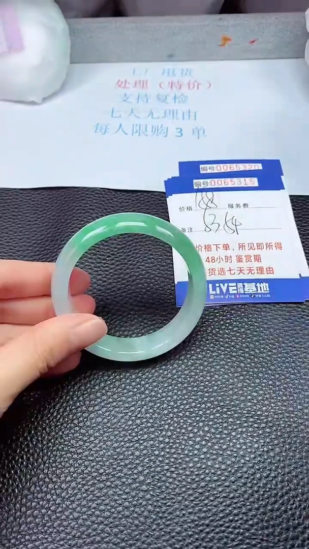 饰品拍下以实物为准65315