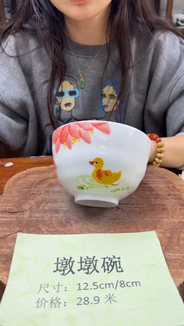 瓷片 手绘（墩墩碗）029