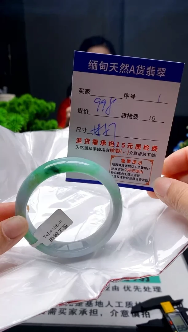 未镶嵌手镯翡翠1缅甸天然A货翡翠需包容瑕疵，介意慎拍
