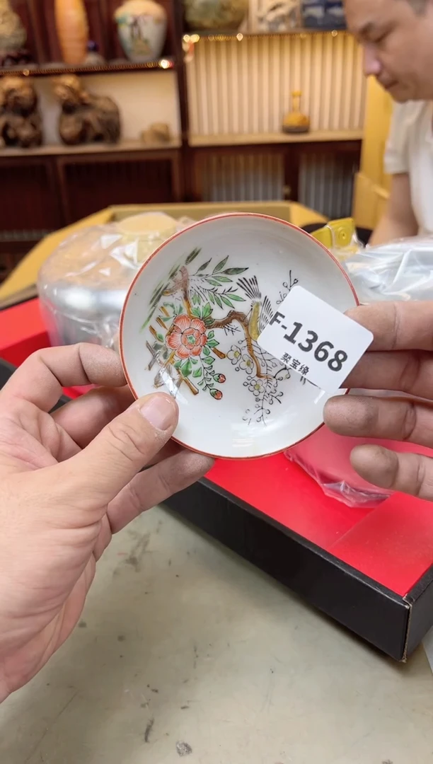 瓷片1368 聚宝缘海陶精选