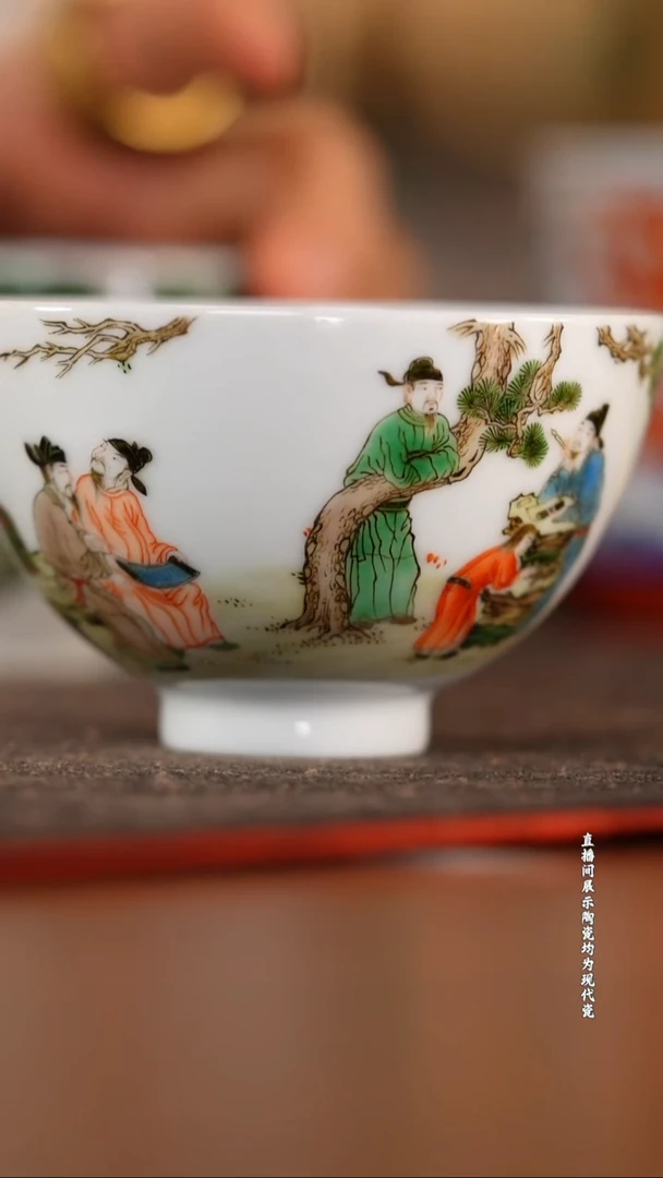 快雪时晴古彩人物鸡心杯-翰林四学士