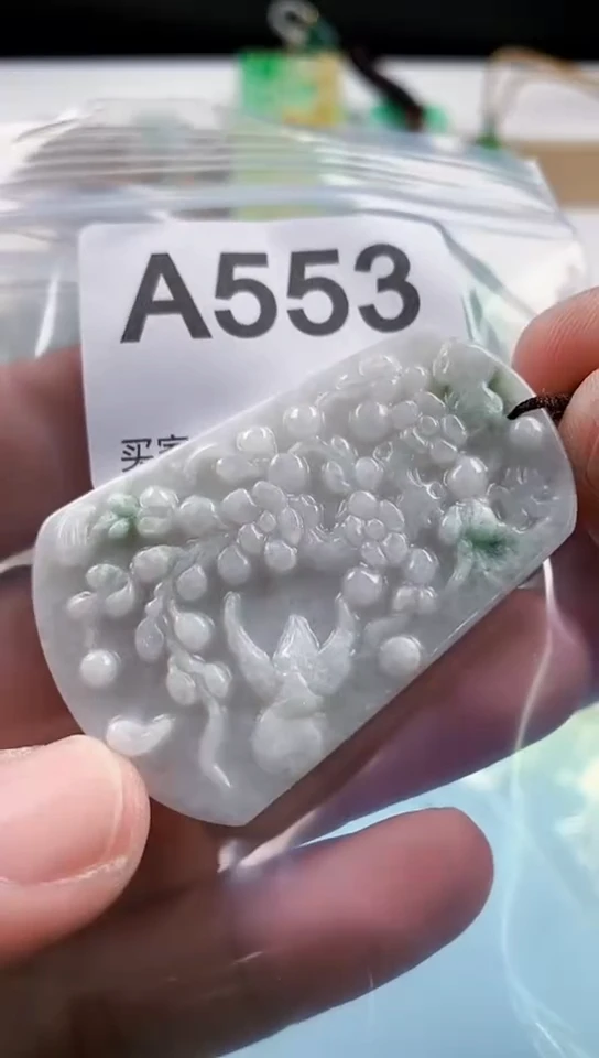 【闪购商品】翡翠挂件未镶嵌天然翡翠吊坠挂件