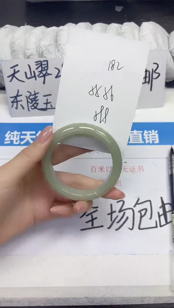 未镶嵌手镯石英质玉D182-55.56