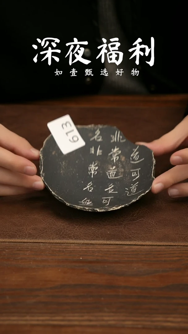 壶承陶如壹陶艺甄选好物