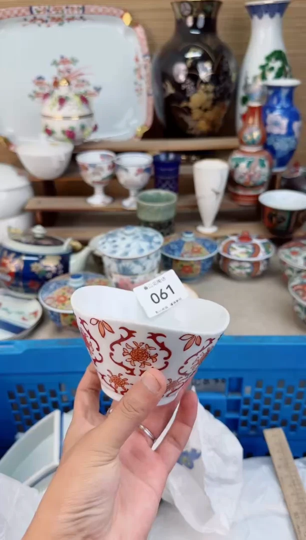 瓷片061茶盏陶瓷陶器