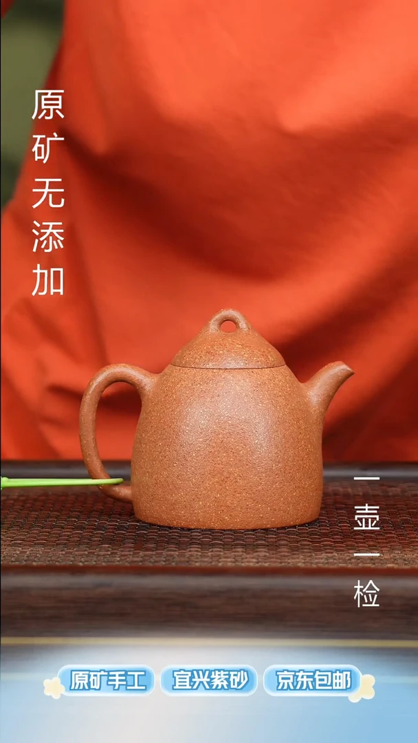 茶壶紫砂宜兴原矿无添加紫砂壶
