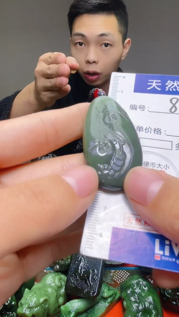 颈饰未镶嵌和田玉810