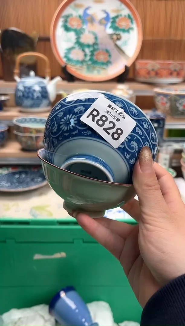 瓷片健**乐828R满28包邮 不满找客服延迟发货