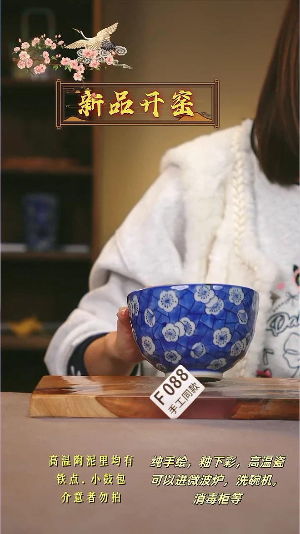 其他F088陶然集器瓷器