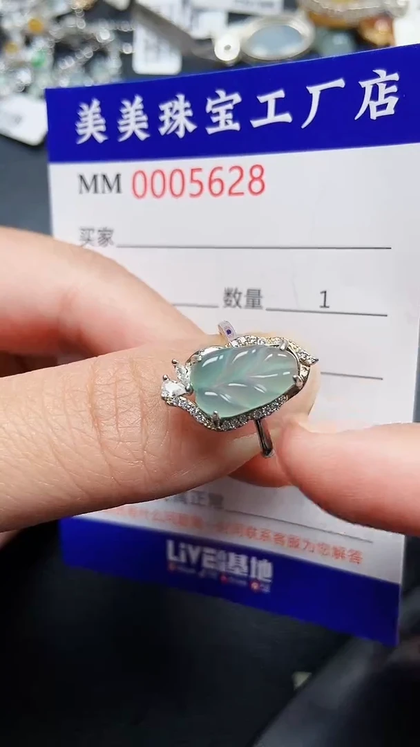 颈饰银S925镶嵌翡翠5628