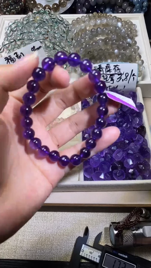未镶嵌手串水晶乌拉圭紫水
