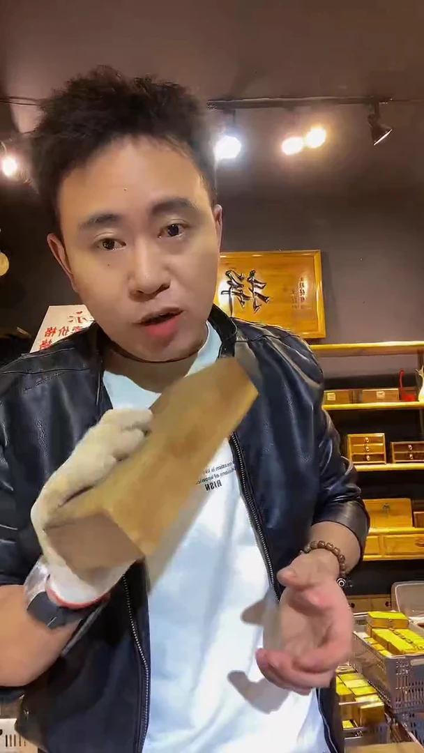 木金丝楠木制品眼镜盒