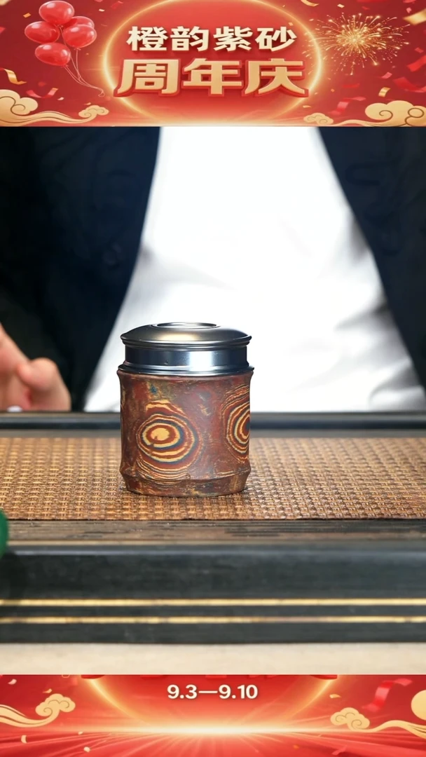 茶壶紫砂15《竹节醒茶罐》绞泥