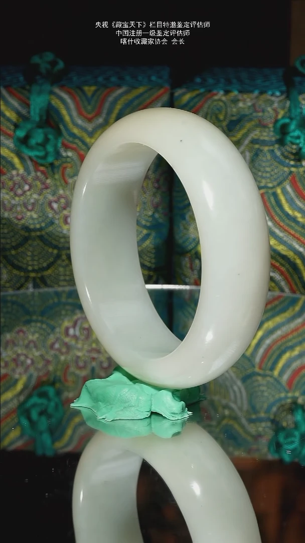 未镶嵌和田玉挂件90.5g卡57.5镯子新疆且末料