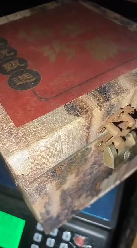摆件一个【绍文甄选】 zhang