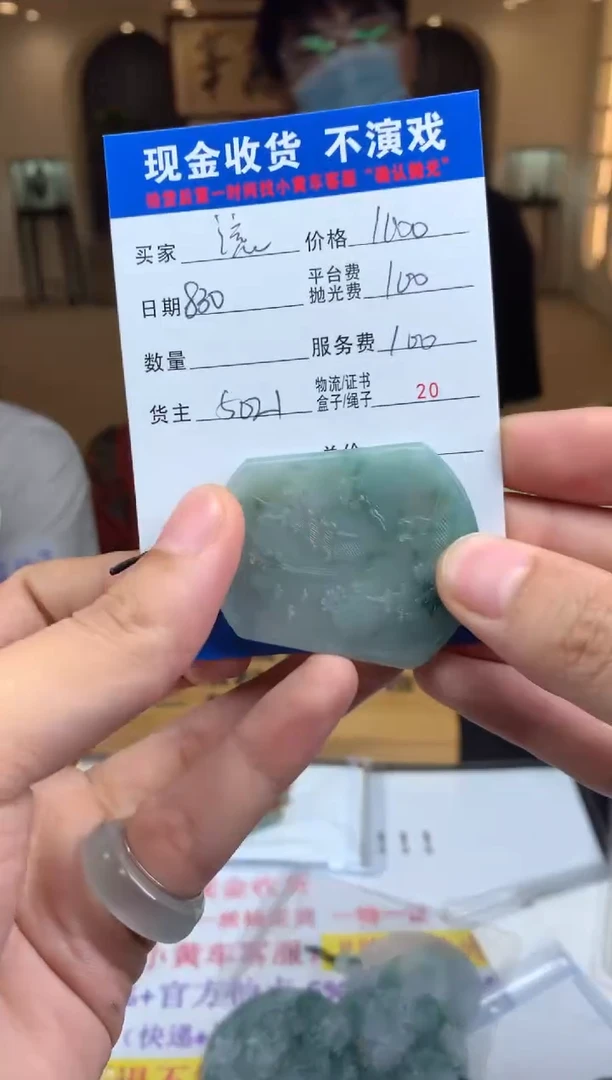 未镶嵌定制翡翠流**水SYD156781