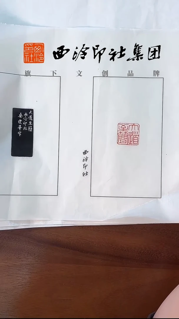 桑建华 《大道至简》