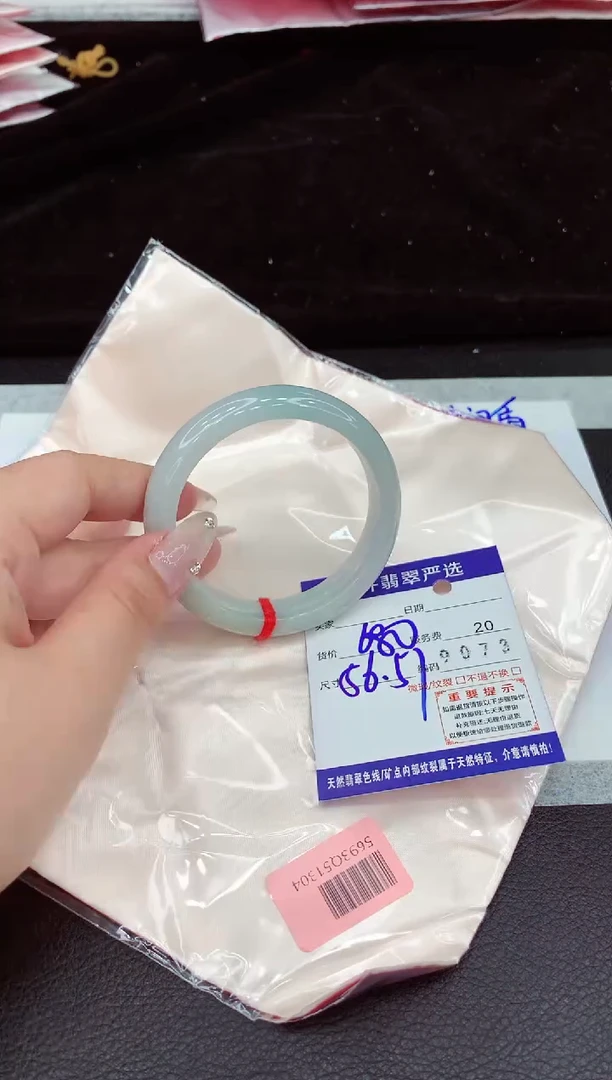 翡翠手镯未镶嵌1