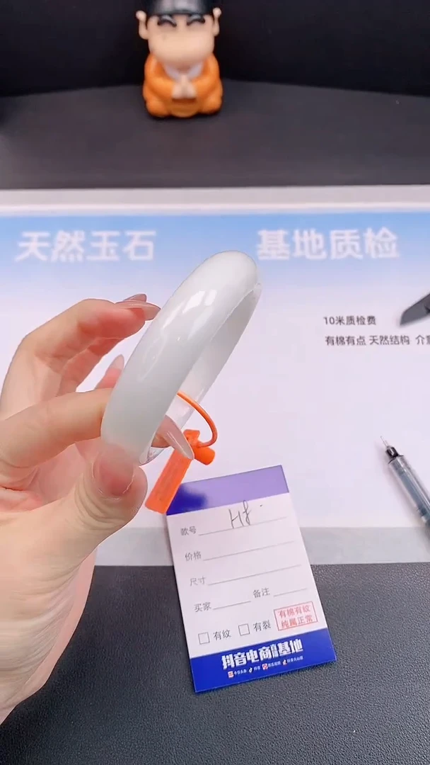 未镶嵌手镯和田玉H8+56
