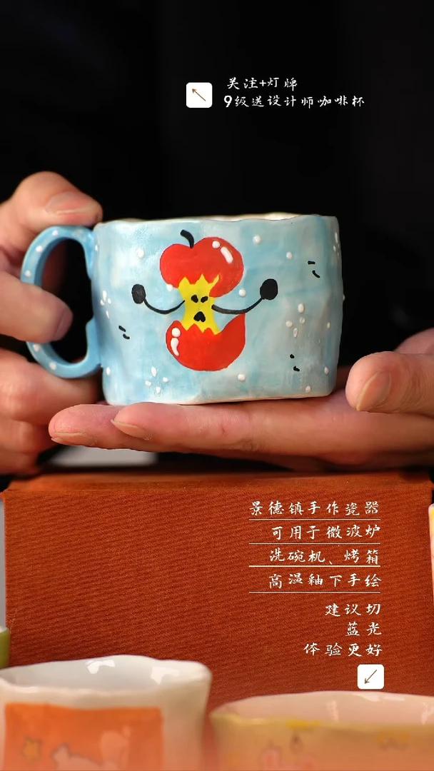 【闪购商品】清尘器物手工手绘瓷器