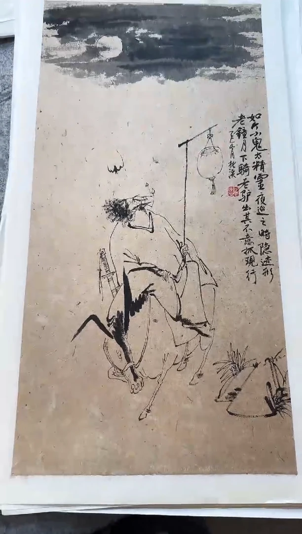 国画枕溪老师精品现货