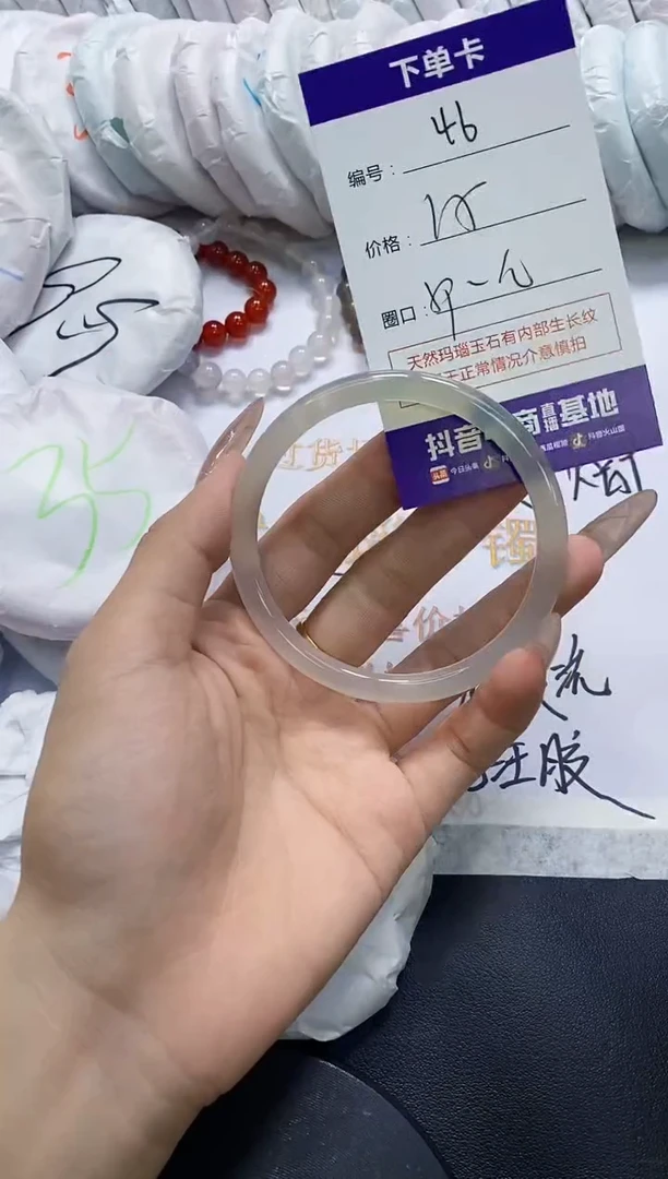 手镯玛瑙/玉髓未镶嵌46