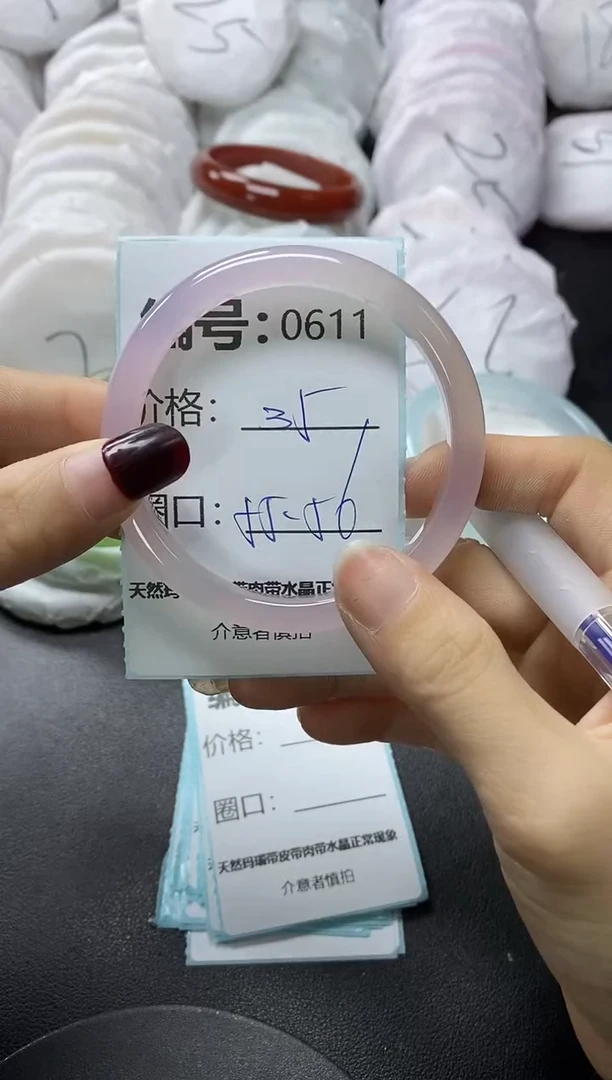 【闪购商品】玛瑙/玉髓手镯未镶嵌611