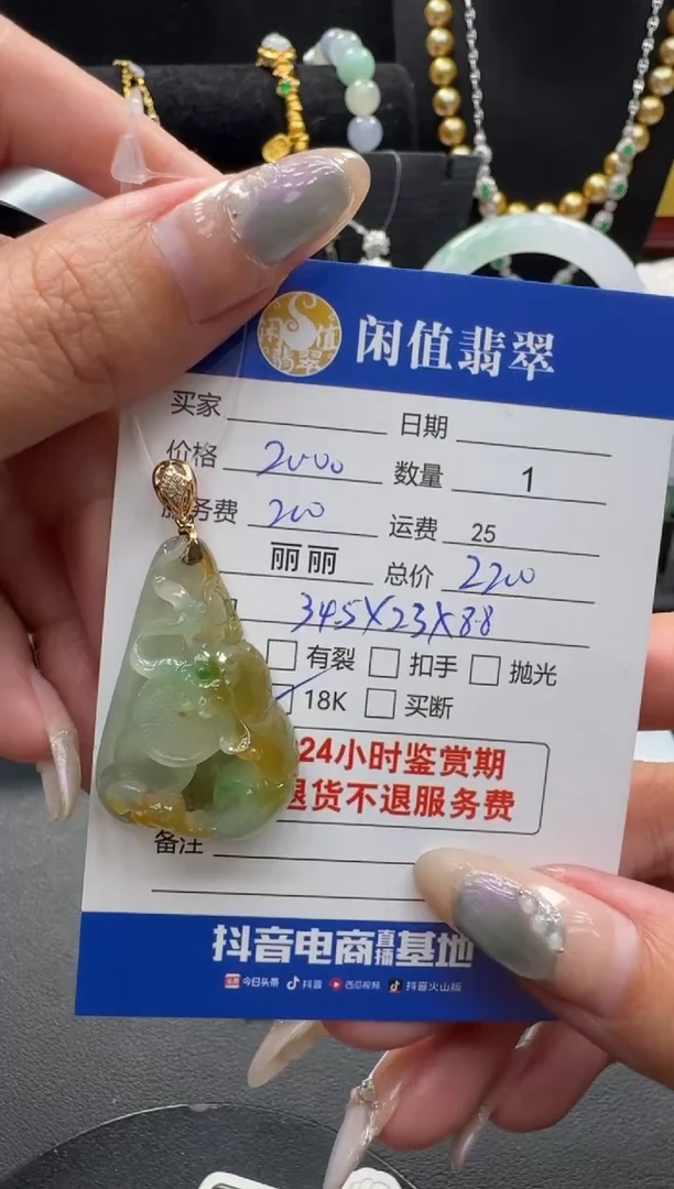 吊坠(不含链)18K金镶嵌翡翠翡翠吊坠