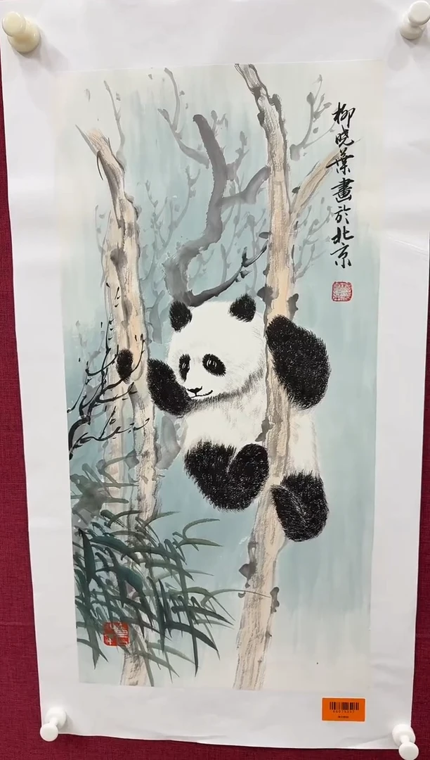 国画柳晓叶书画精品