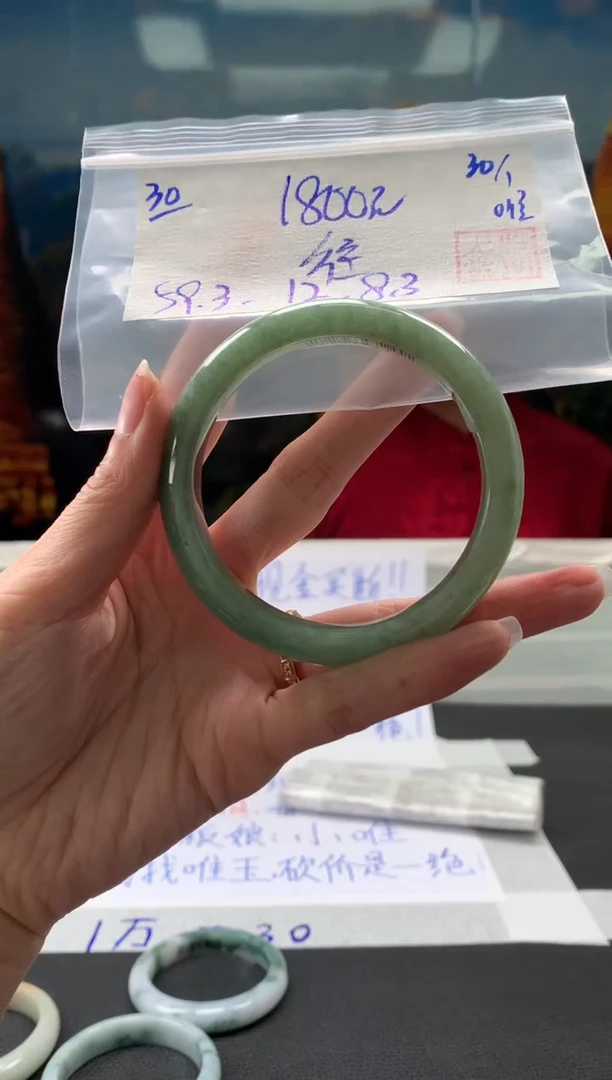 【闪购商品】翡翠手镯未镶嵌翡翠手镯 下单联系小耳机#30