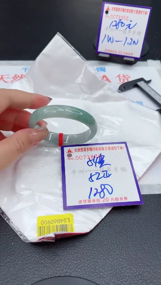 翡翠手镯未镶嵌111111111111