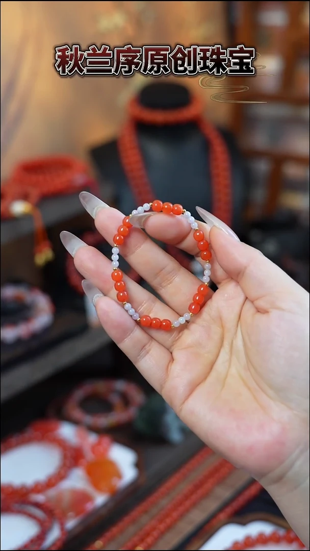 18K金镶嵌手串南红玛瑙【原矿无胶保山】南红翡翠手串